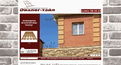 Desktop Screenshot of dialogtile.ru